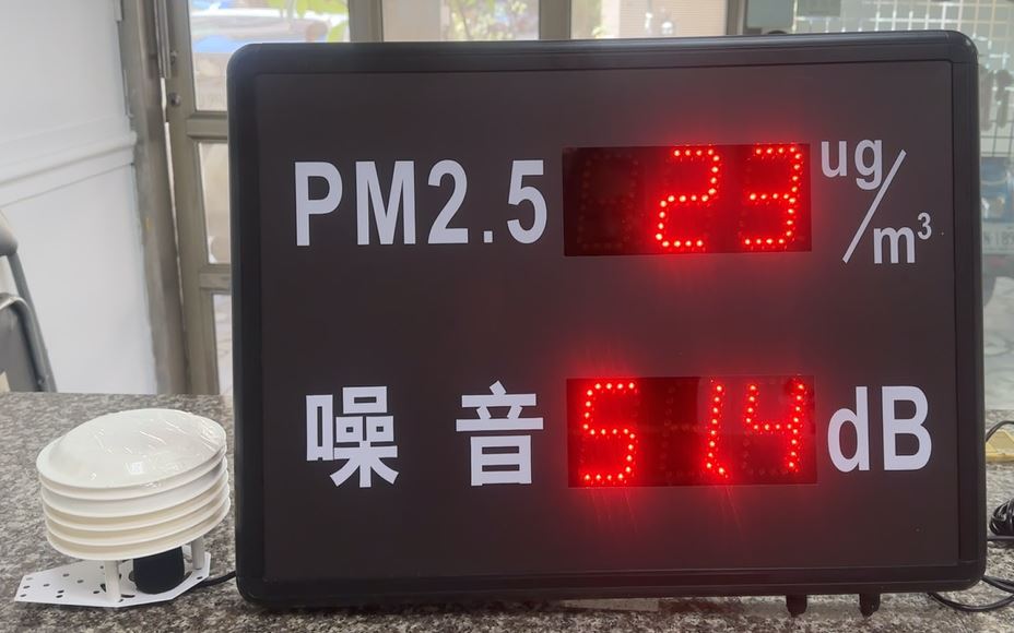 PM2.51.JPG