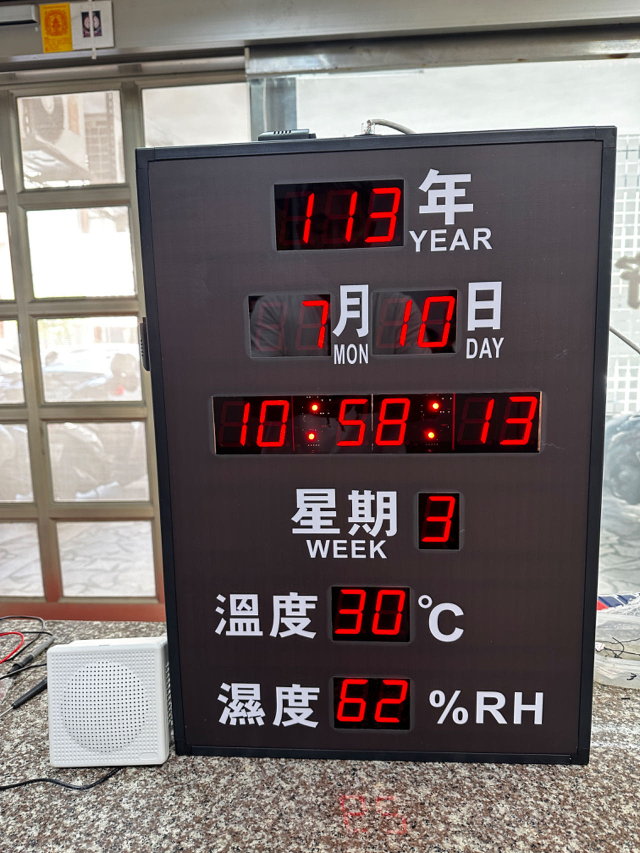 溫濕屏011.jpg