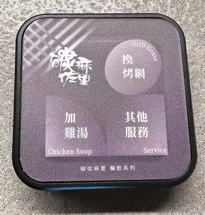 圖片_20241206105807.jpg
