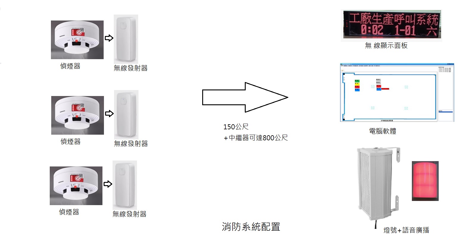 消防.jpg