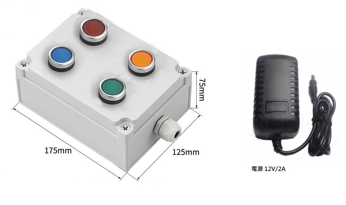 1NEW發射端.jpg 1NEW發射端.jpg